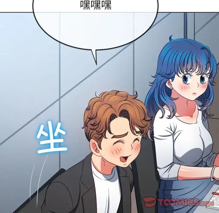 第201话