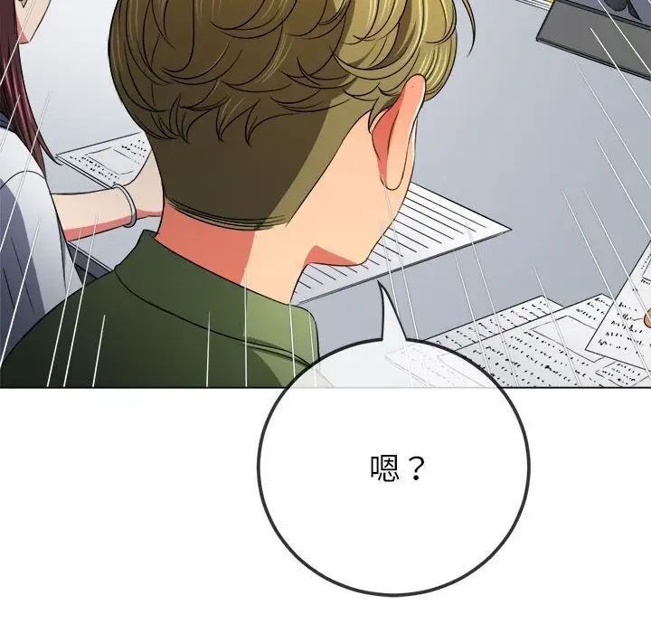 第201话