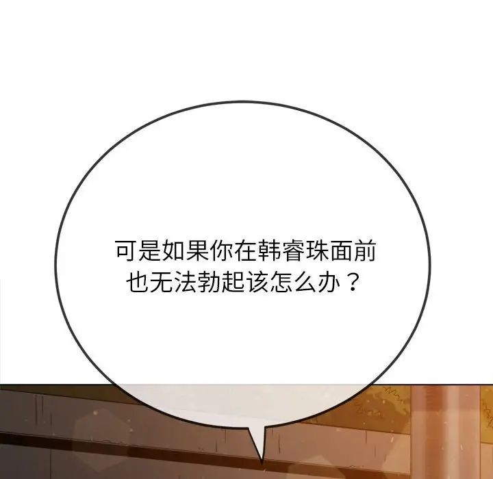 第201话