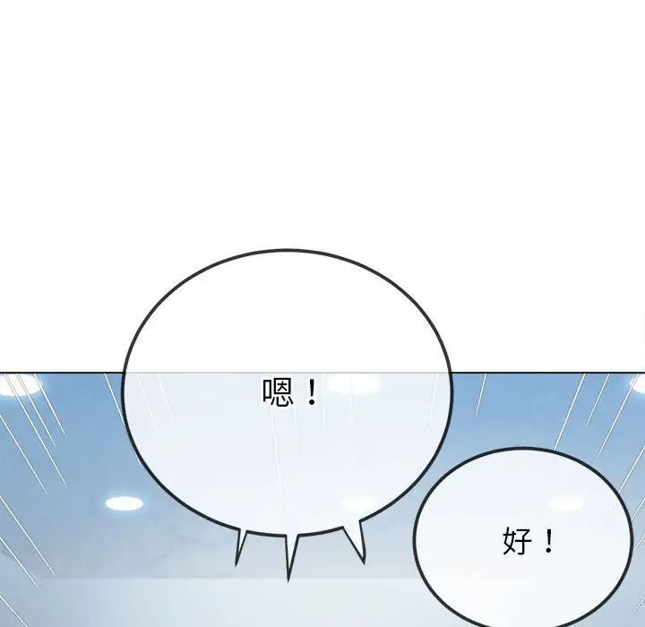 第201话