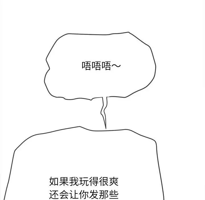 第201话