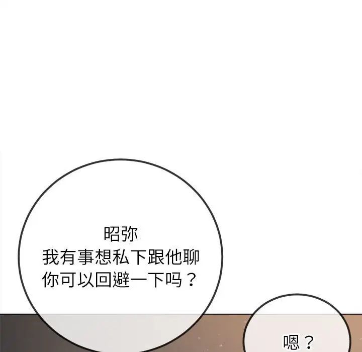 第201话