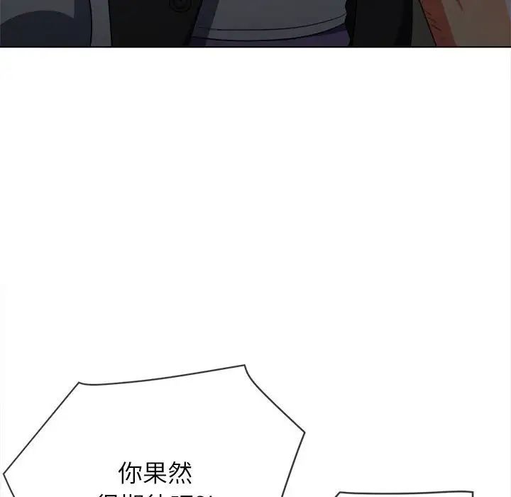 第201话