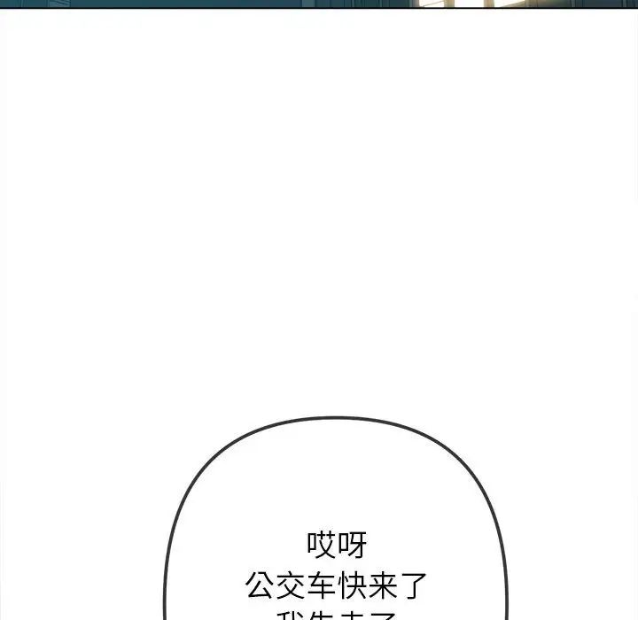 第201话