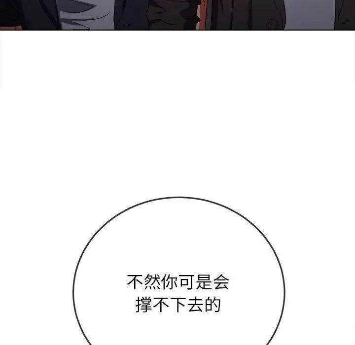 第202话