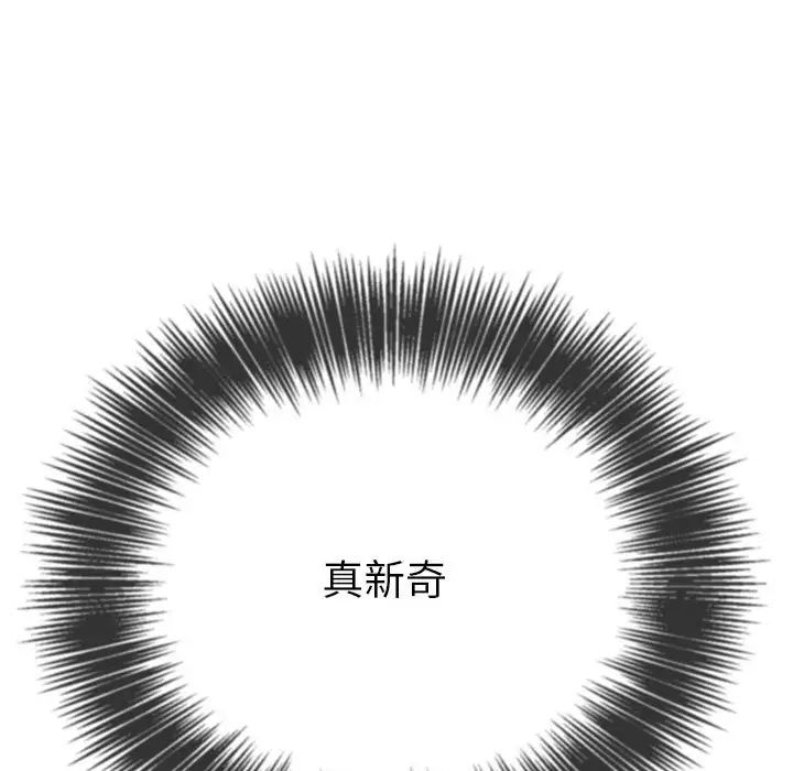 第202话