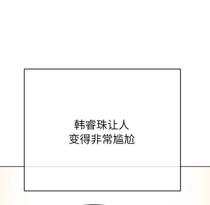 第202话