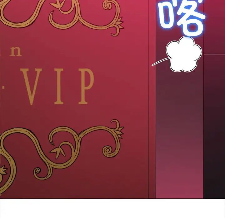 第202话