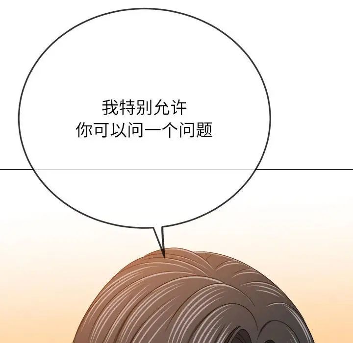 第202话