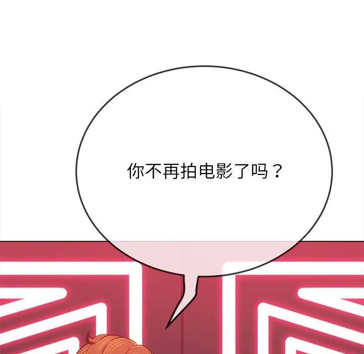 第202话