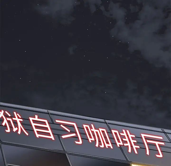 第202话