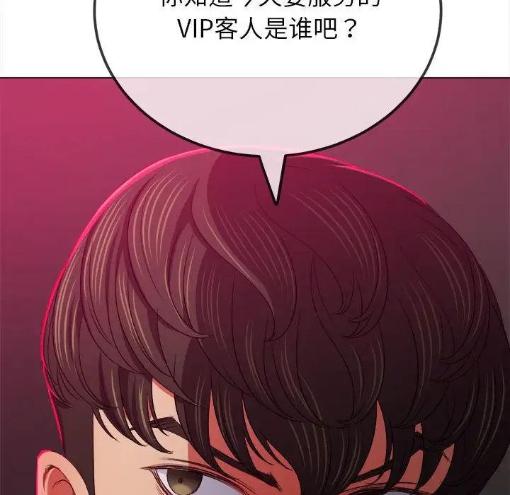 第202话