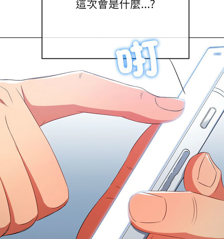 第203话
