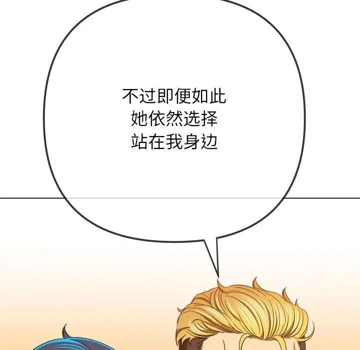 第204话
