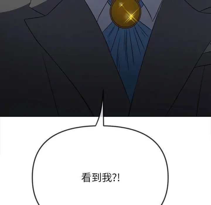第204话