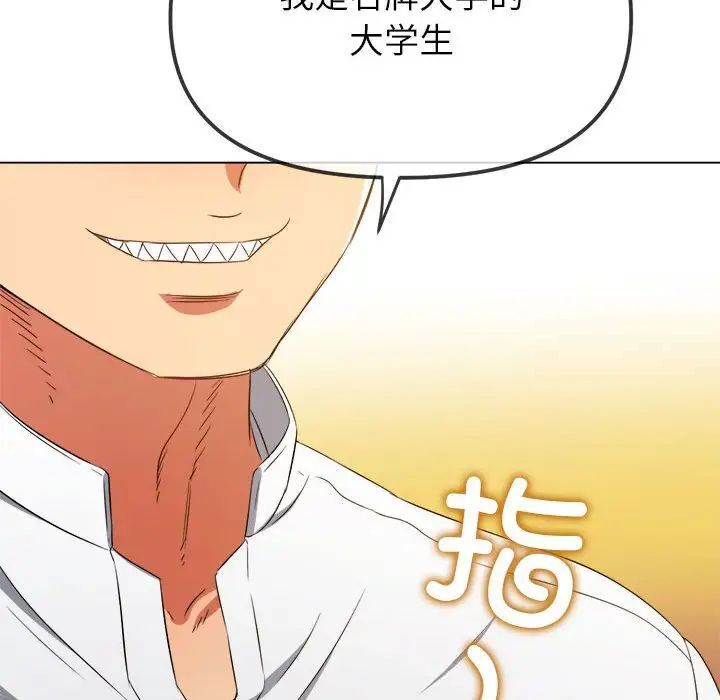 第204话