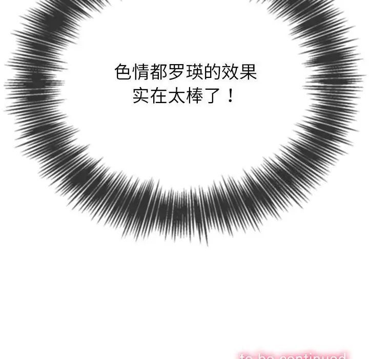 第204话