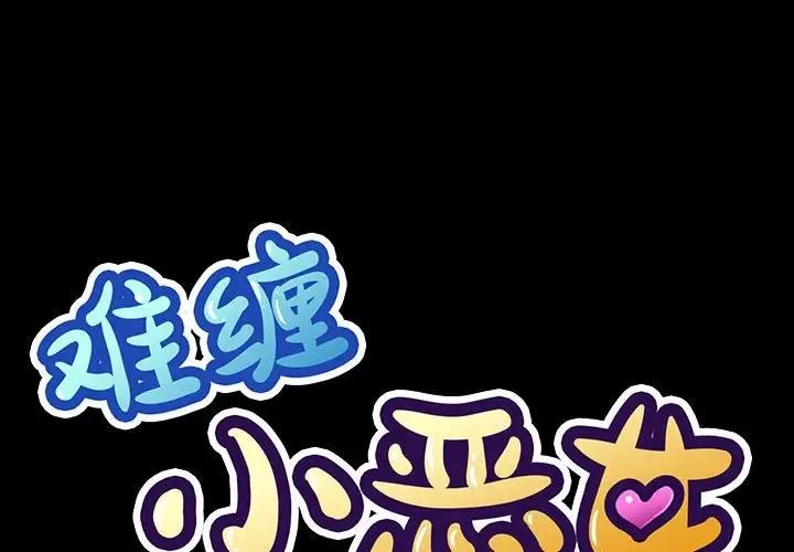 第205话