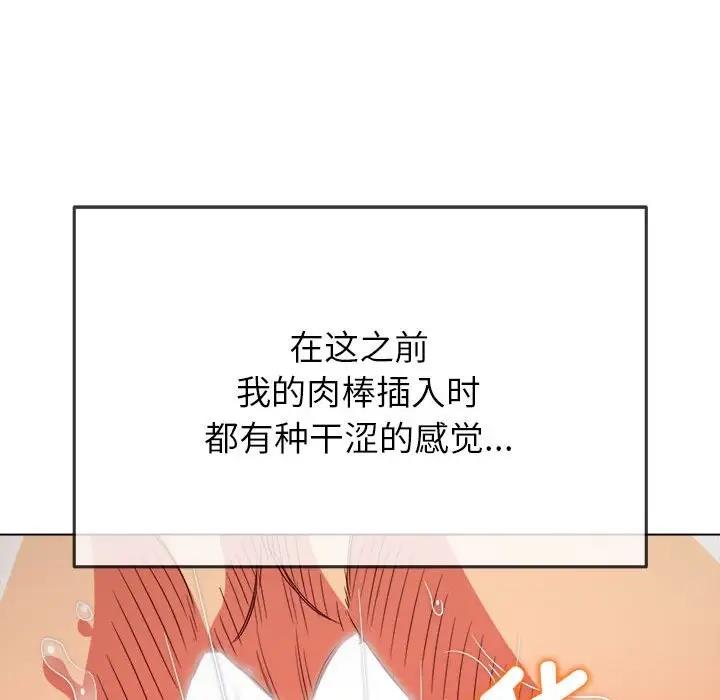第205话
