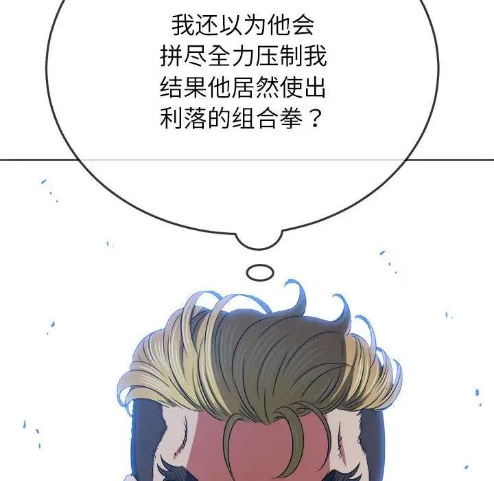第205话