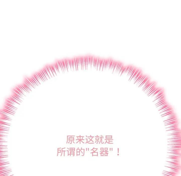第205话