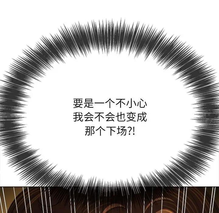 第205话