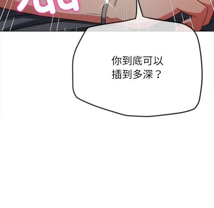 第205话
