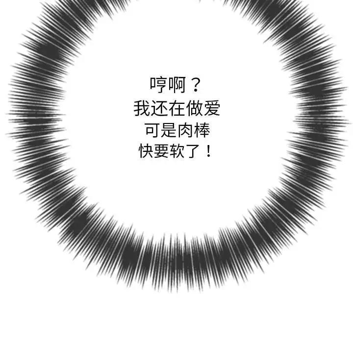 第206话