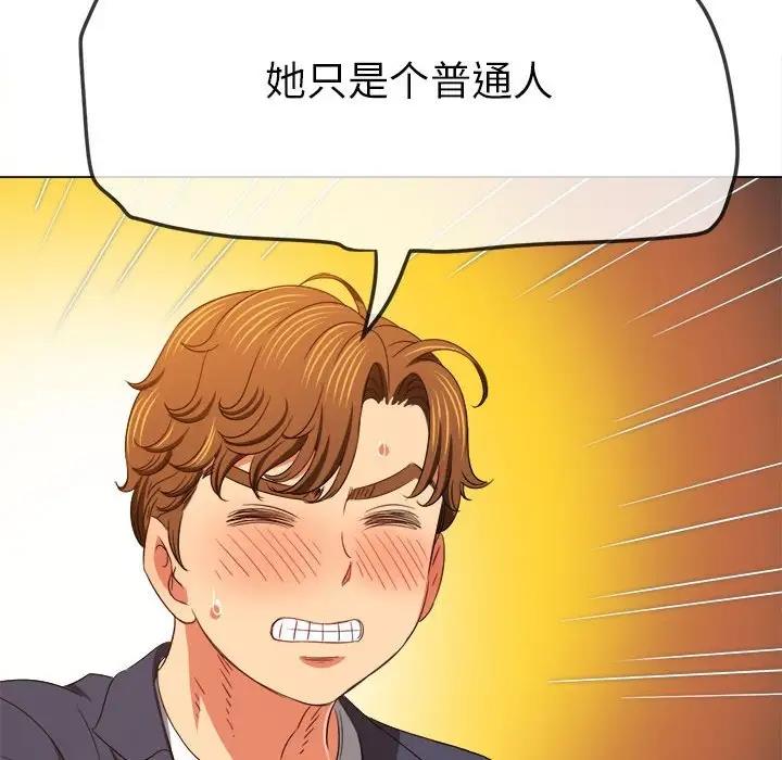 第207话