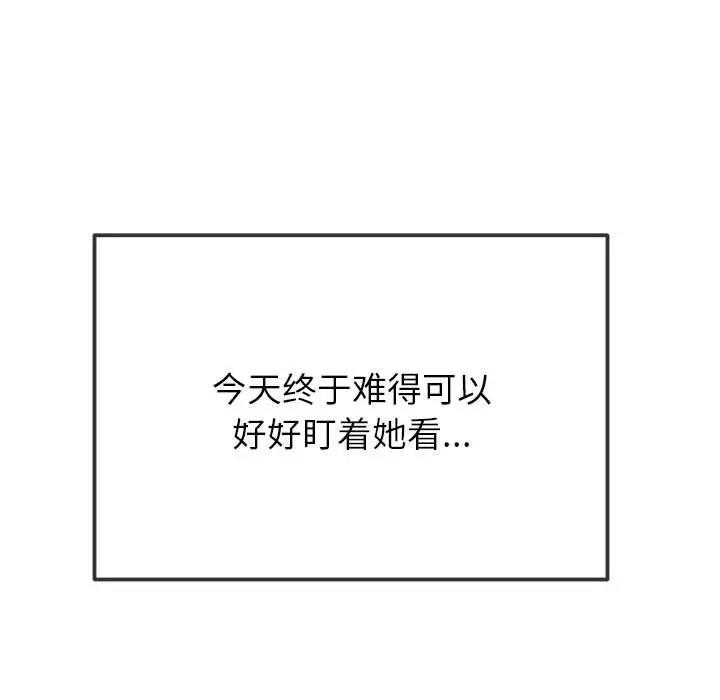 第207话