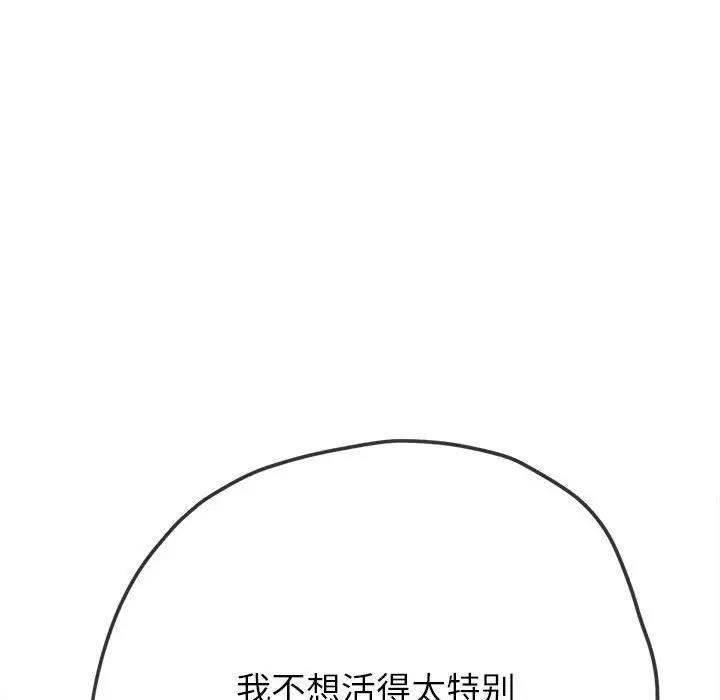 第207话