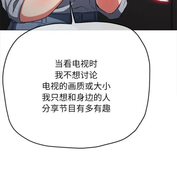 第207话