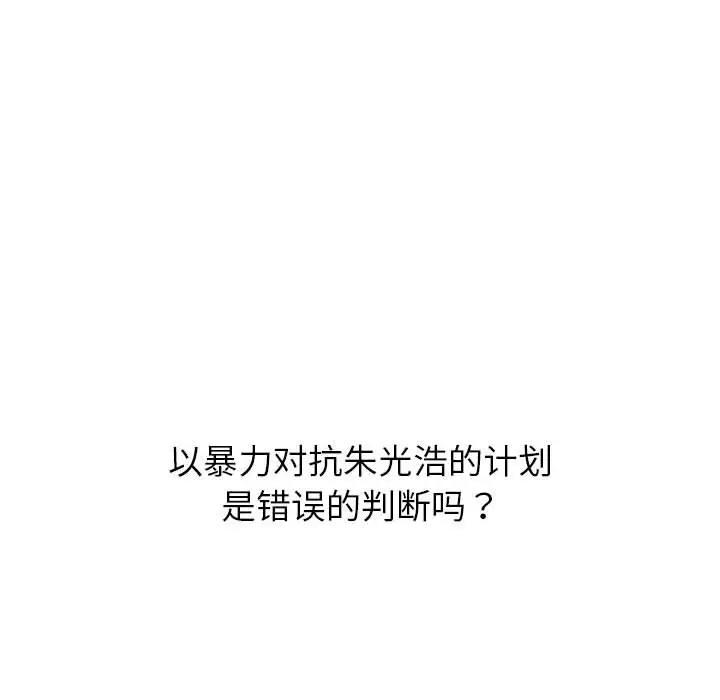 第207话