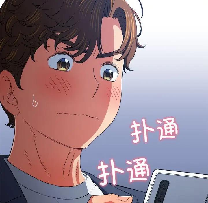 第207话