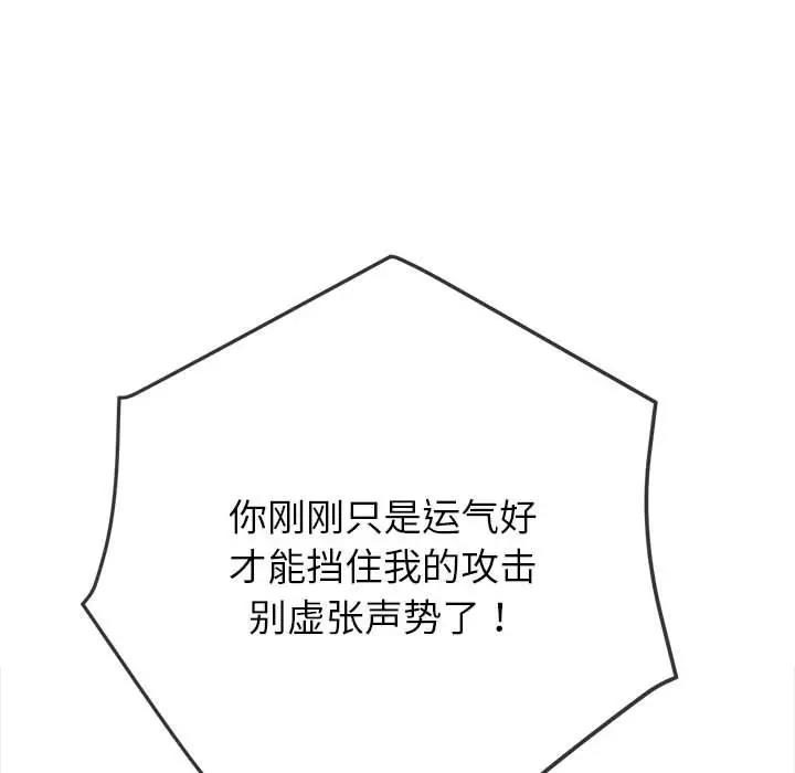第208话