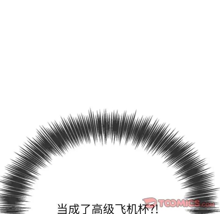 第208话
