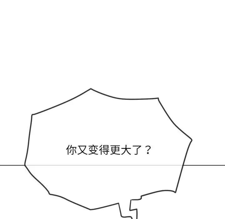 第208话
