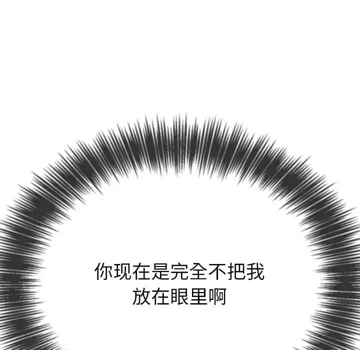 第208话