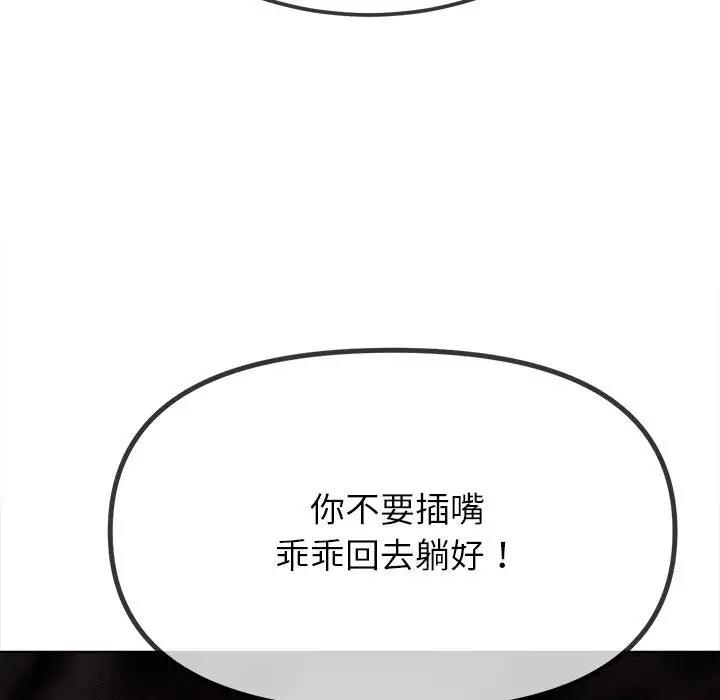 第208话