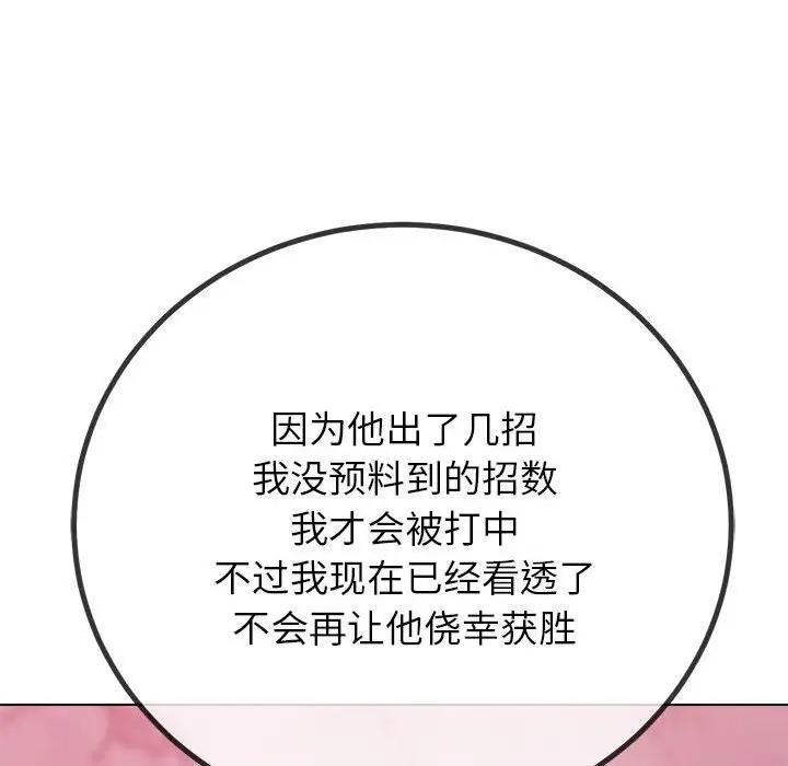 第208话