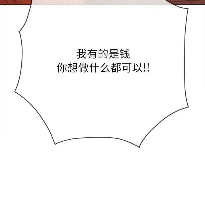 第208话