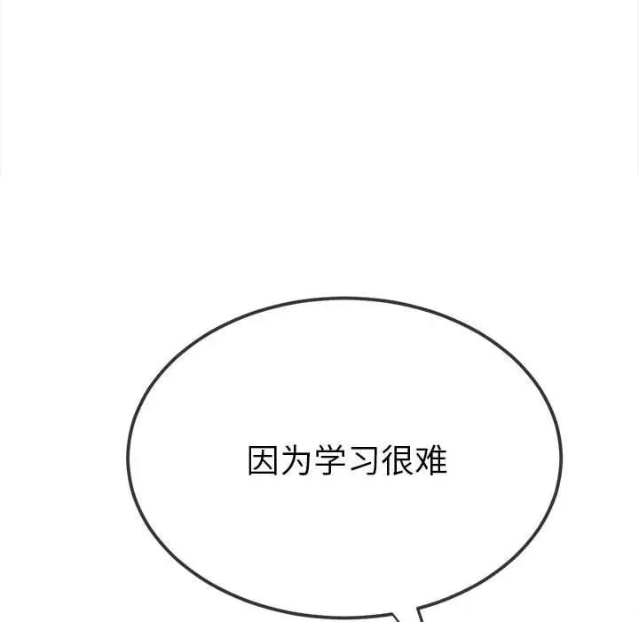 第208话