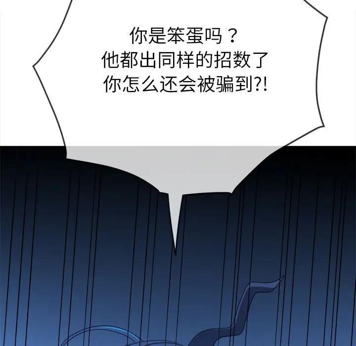 第208话