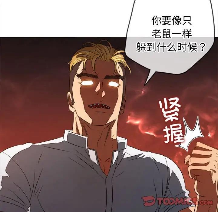 第209话