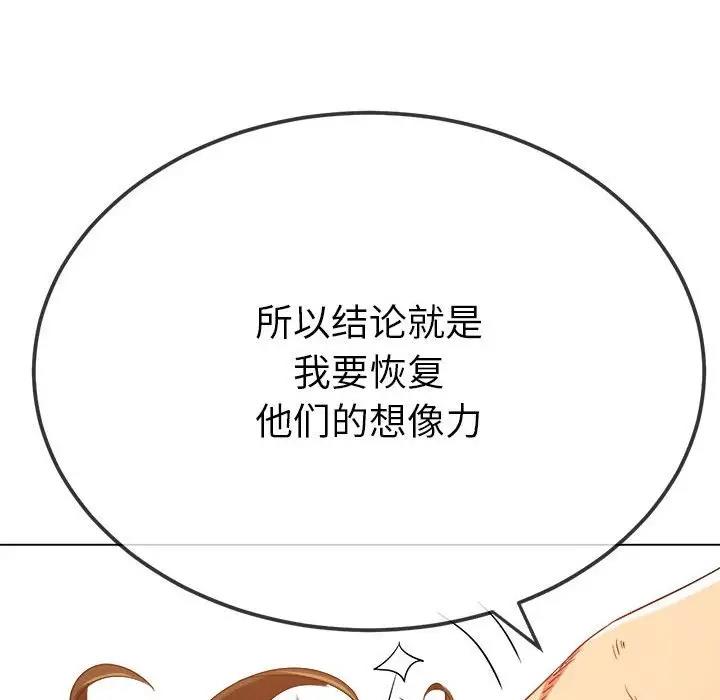 第209话