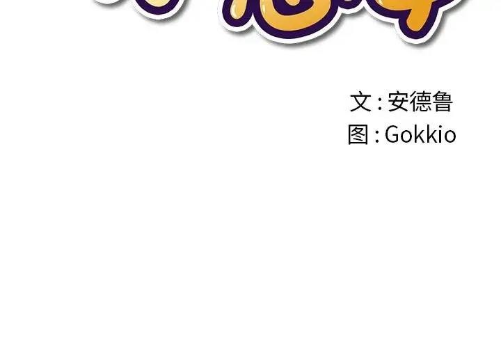 第209话