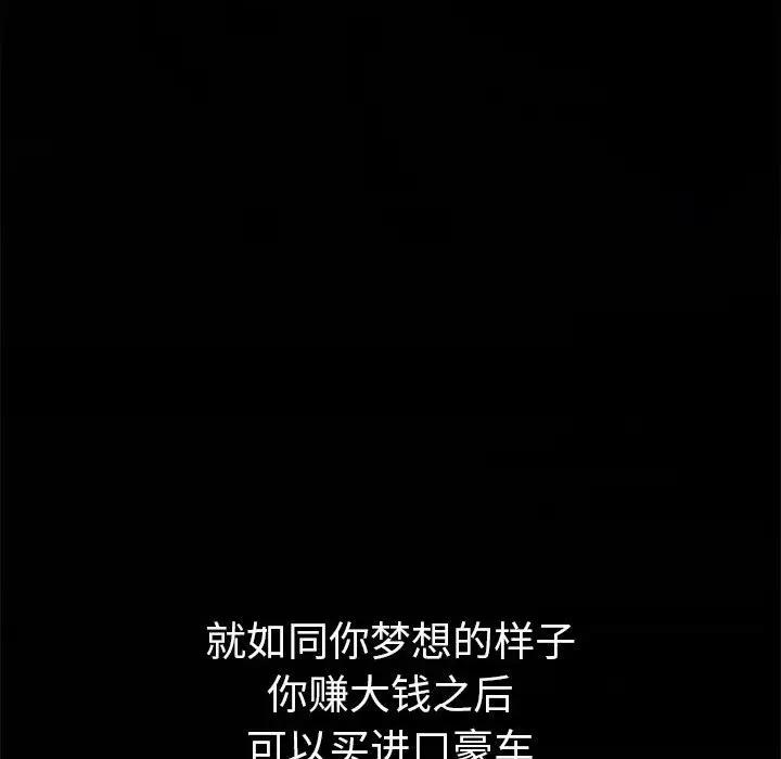 第209话