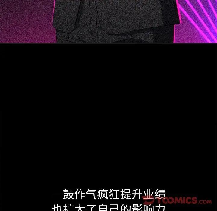 第210话