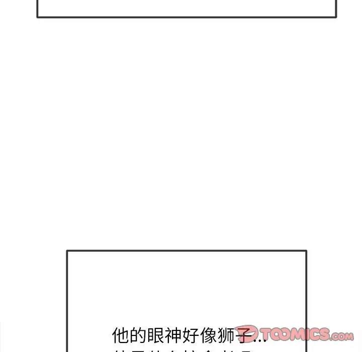 第210话