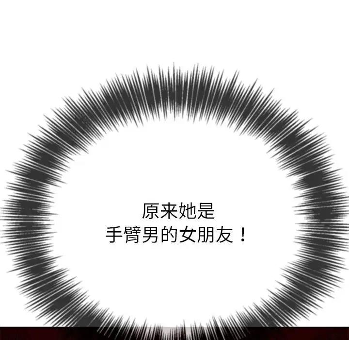 第210话